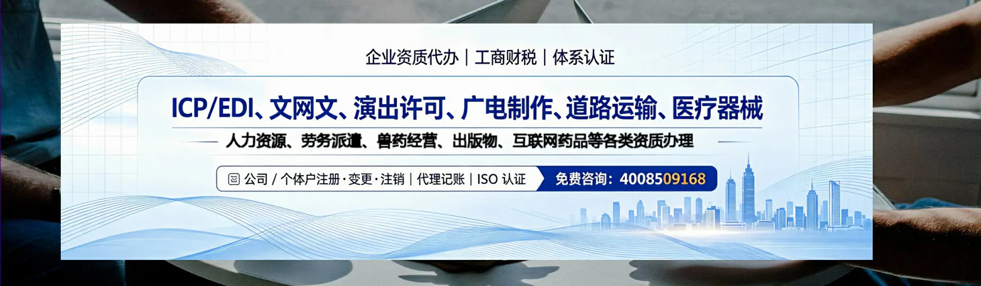 昆明分站首页横幅