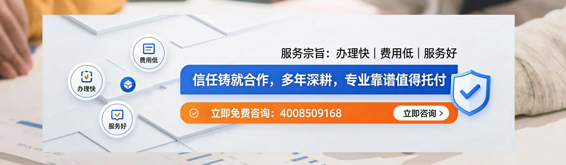 昆明分站首页横幅