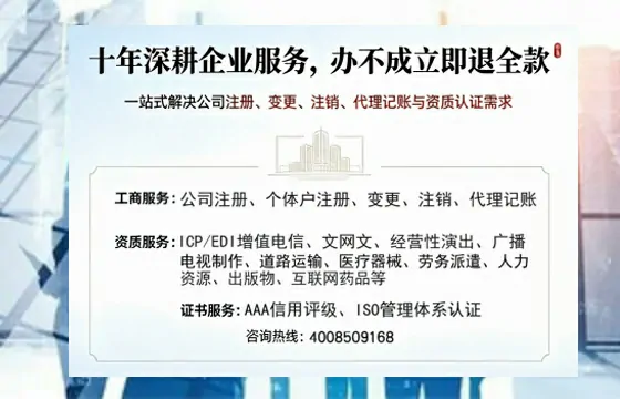 昆明办理<a href='https://www.tazcjz.cn/'>人力资源许可证</a>的实用指南:从需求到落地的完整经验分享