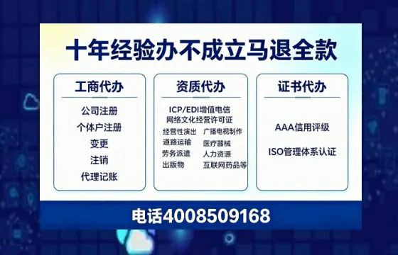 昆明个体户注销的完整指南:用途、流程、费用及高效办理优势