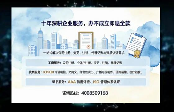 昆明办理<a href='https://www.tazcjz.cn/'>劳务派遣许可证</a>的实用指南:我的亲身经历与深度分享
