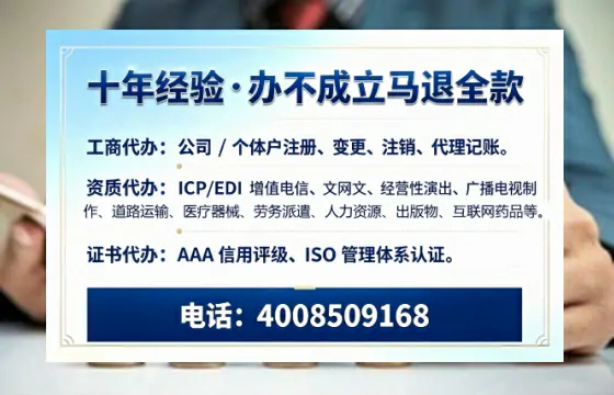 昆明办理<a href='https://www.tazcjz.cn/'>劳务派遣许可证</a>的实用指南:我的亲身经历与深度分享
