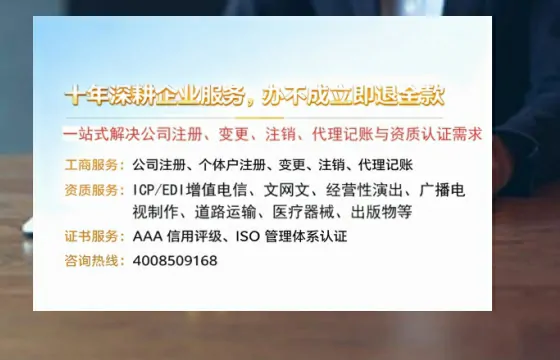昆明<a href='https://www.tazcjz.cn/'>培训机构办学许可证</a>办理全攻略:从必要性到实操细节,我的亲身经历分享