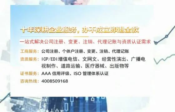 昆明个体户注销的完整指南:用途、流程、费用及高效办理优势