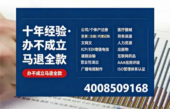 昆明办理<a href='https://www.tazcjz.cn/'>公共卫生许可证</a>:我的亲身经历与实用指南