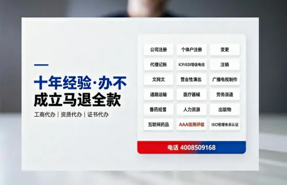 昆明办理SP、IDC、ISP、CDN、呼叫中心、VPN电信经营许可证的用处与流程详解