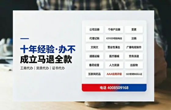昆明办理<a href='https://www.tazcjz.cn/'>互联网药品许可证</a>的实用价值与实操经验分享