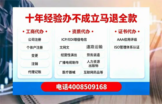 昆明<a href='https://www.tazcjz.cn/'>培训机构办学许可证</a>办理全攻略:从必要性到实操细节,我的亲身经历分享