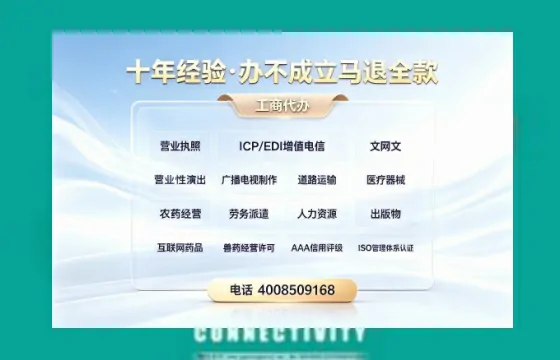 昆明<a href='https://www.tazcjz.cn/'>拍卖许可证</a>办理全攻略:用处、流程、避坑指南与高效代办推荐