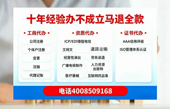 昆明办理<a href='https://www.tazcjz.cn/'>EDI<a href='https://www.tazcjz.cn/'>增值电信许可证</a></a>的用处、流程与费用详解