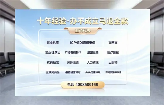 昆明办理<a href='https://www.tazcjz.cn/'>药品经营许可证</a>的实用价值与全流程实操分享