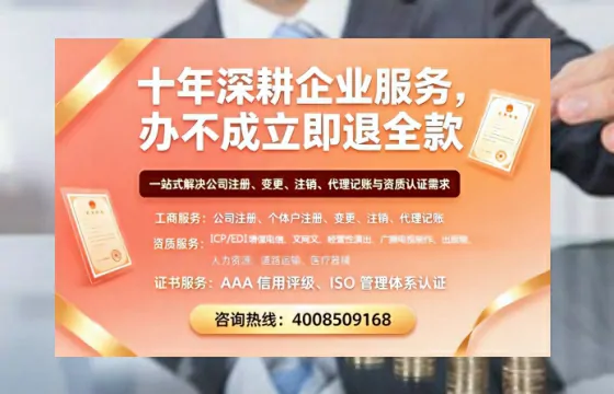 昆明办理<a href='https://www.tazcjz.cn/'>人力资源许可证</a>的实用指南:从需求到落地的完整经验分享