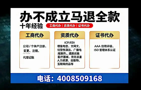 昆明办理<a href='https://www.tazcjz.cn/'>ICP<a href='https://www.tazcjz.cn/'>增值电信许可证</a></a>的用处、流程与费用详解