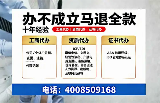昆明办理<a href='https://www.tazcjz.cn/'>ICP<a href='https://www.tazcjz.cn/'>增值电信许可证</a></a>的用处、流程与费用详解