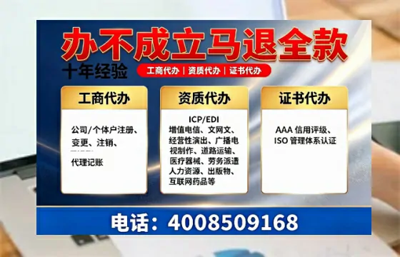 昆明办理广播电视节目制作许可证的用处、流程及费用详解